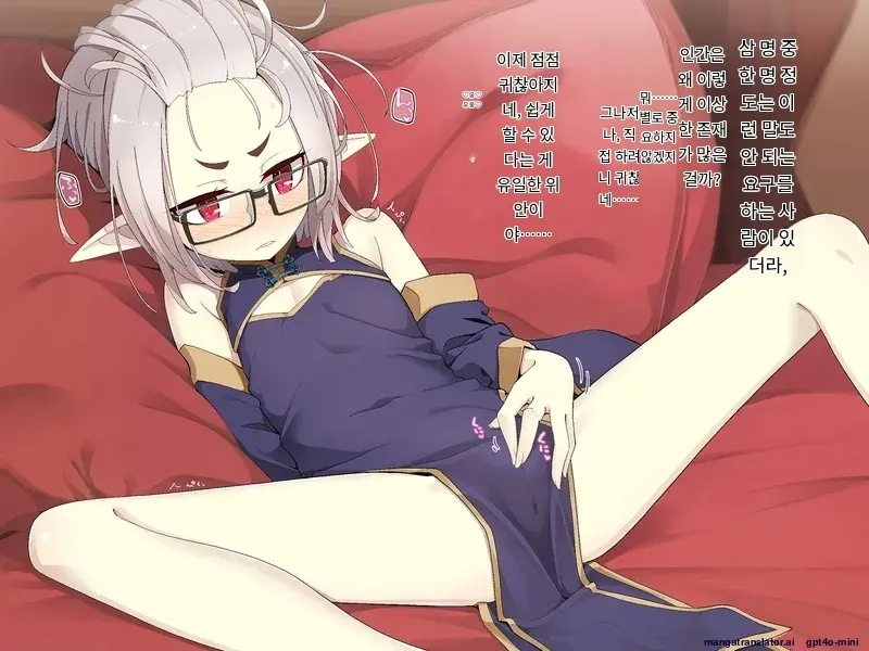 Kenketsu Suruto Kosupure Etchi Ga Dekiru Kyuuketsuki - Irene Side Story -